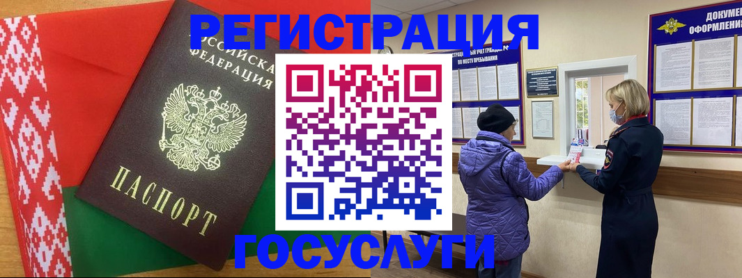 прописка от собственника в Темрюке